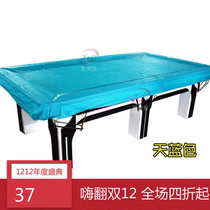 2019 Pool table Snooker waterproof cover cloth cover Table tennis table rain cover Tablecloth tablecloth supplies table dust cover