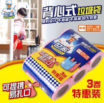Family garbage bag household hand pull medium vest bag disposable plastic bag kitchen garbage bag cleaning