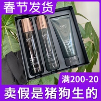 South Korea ahc Men's Set Water Milk Facial Cleanser Skin Care Products Oil Control Hydrating and Acne Removal 3-Piece Set