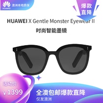 Australia shipping Huawei Eyewear Huawei Eyewear II glasses HD stereo smart wearable noise reduction assistant