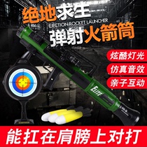 rpg Rocket Cannon Toy Gun Childrens Toy Cannon Forcing Douyin The same firing projectile barrel Jedi Boy