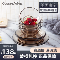 Corning tableware glass dish set one person to eat light luxury household transparent noodle bowl double ear bowl rice bowl official website