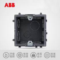 Swiss ABB switch socket panel bottom case 86 Type of concealed underbox Universal dark box Dark wire box junction box AU565