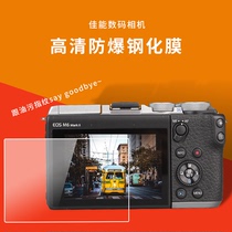 Canon EOS R5 Camera Steel Film 850D Single Anti-Screen R6 Cling Film M200 Screen Membrane M6 MarkII 2