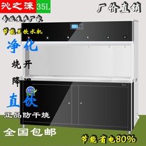 Stainless steel energy saving intelligent touch straight water fountain factory cabinet-type commercial school office overconsidering business water purifier