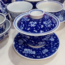 The last live broadcast of the porcelain Expo