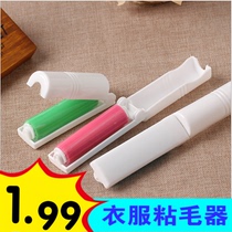 Folding washable dust removal roller stick wool machine clothing Sticky Dust Brush recyclable with defeaters depilator