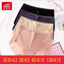 2 clothing Fouanie with no marks in underwear Womens thin section Summer ice silk in waist Sexy breathable pure cotton crotch pants 3233