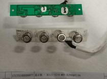 Beauty disinfection cabinet accessories 90Q07 Q09 07A 07B old XCL11-CC10 display board key board