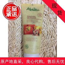French Melvita Melvita Apple Scrub Body exfoliating body exfoliating shower gel lasting fragrance
