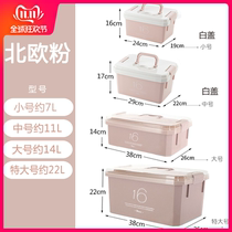Student storage box Storage box Plastic book box High school storage box Storage toy box Storage finishing box Portable