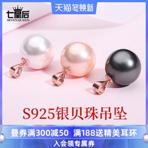925 sterling silver bead pendant single imitation black pearl necklace female plated 18K rose gold collar Buckle Head without chain