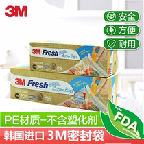 3M multifunctional food sealed bag fresh-keeping bag ziplock bag safe thickened compact bag large food bag