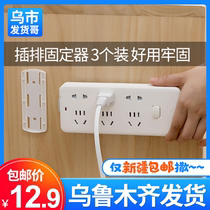 Xinjiang plug-in panel holder wall patch plug-in panel storage buckle without punching on the wall
