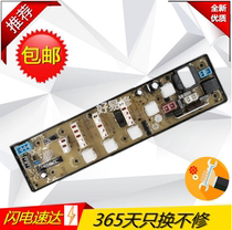 Gid washing machine computer board XQB50-151AS 11210563 XQB60-9118 0563 motherboard