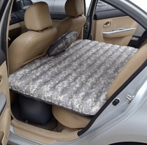 Car on-board car inflatable mattress sleeping pad Car bed Universal travel bed Rear car back seat