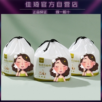 Thickening 75 disposable washcloth Pearl grain cotton dry and wet men and women Li Jiaqi live room