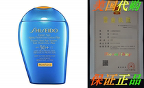 Shiseido Wet Force Expert Sun Aging Protection Location Plus S