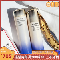 New version of Shiseido Yue Wei Po Fei moisturizing lotion set of water 150ml moisturizing milk 100ml whitening anti-aging