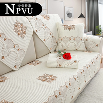 NPVU sofa cushion double-sided dual-use cotton cotton four seasons universal seat cushion old coarse cloth non-slip fabric sofa cover