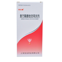 Baolong rehabilitation prescription ketoconazole hair lotion 50ml * 1 box of Pityriasis and dandruff seborrhea seborrheic dermatitis and tinea versicolor scaling and itching copper conazole and conazole with conazole and tongconazole