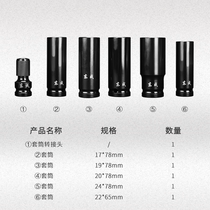 Dongcheng electric wrench MPB288 large torque impact electric wind gun brushless lithium Dongcheng shelf auto repair heavy duty