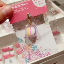 Sugar fruit house colourful ball 45 days shipping without conceding no change of reminder