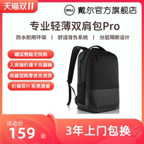 Dell 15 Inch Pro Lightweight Laptop Backpack Commercial Waterproof Portable Travel Unisex