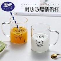 Creative couple glass Mark water cup simple ins wind belt handle transparent heat-resistant juice Milk Cup set