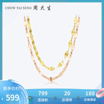 Zhou Shengsheng color gold necklace Female rose gold lip chain gold plain chain Clavicle chain fine 18K gold necklace