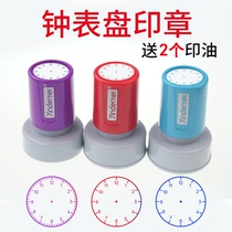 Teacher teaching clock seal Teacher clock stamp teacher clock seal teaching tool painting kindergarten childrens time printing table artifact primary school students learn first grade table seal round model stamping clock face Zhang Zhang Zi