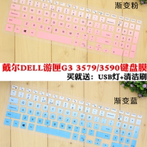 DELL tour cartridge G3 3579 G3 3590 G3 3500 15-3568 15-5555 15 6-inch notebook the computer