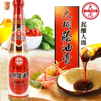 Taiwan imported seasoning soy sauce Datong Urn Ointment Ointment brewing soy sauce black bean stuffed soy sauce 420g