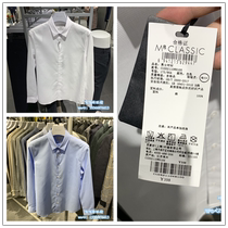 Mr Classic mens 20 spring Korean business fashion slim solid color long sleeve shirt CUDS2110-398