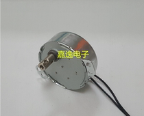 tyc-50 permanent magnet synchronous motor AC 220V non-directional fan chopstick machine lantern hair salon rotating light motor
