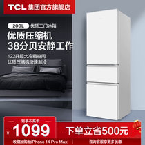 TCL 200 liters three-door refrigerator home small energy-saving rental dormitory double door refrigeration ultra-thin