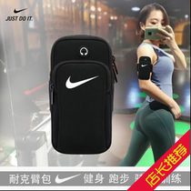 Running mobile phone arm bag male and female outdoor fitness ultra-thin arm with wrist bag arm bag female sports fitness arm sleeve