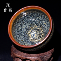 Zheng Zang Jianyang Jianzhanque Mei Jianzhan handmade teacup Master Cup Jianyang original iron tire tea cup