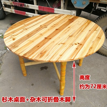 Solid Wood Fir Round Table Round Table Table Dining Table 1 2 meters 1 3 meters 1 5 meters 1 6 meters 1 8 meters 2 meters table