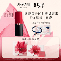  Amani red black tube beloved matt lipstick lipstick with red female mist to nourish the rotten tomato bean paste