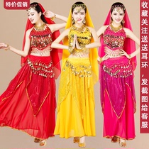 Indian dance suit new adult female folk dance Xinjiang dance belly dance performance Belly Button Highlight Skirt Suit