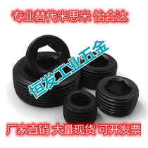 Short type larynx Servia Conspire replacement rice Strontium Mi MSWAS10 12 14 14 16 18 20 22 24 25-33