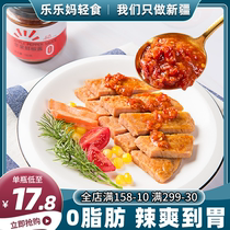 Xinjiang apple fresh pepper sauce chili sauce 0 Fat Low Fat Zero card chopped pepper rice seasoning sauce Lele mother
