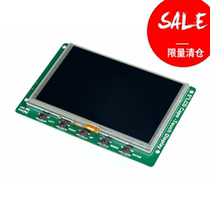 5 inch BeagleBone Green LCD resistive touch display screen