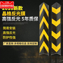 Rubber corner strip reflective corner underground garage anti-collision warning strip protection traffic cylindrical side strip anti-collision strip