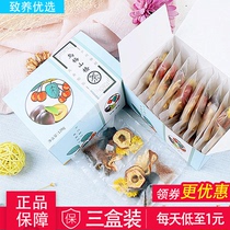 (Farewell to moisture away from wet fat) Wumei Hawthorn Chrysanthemum Tea 10 packs to remove moisture and heat in the body