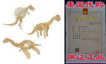 Cherish tea 3 Piece Set 3D Wooden Puzzle Simulation Animal D