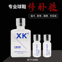 XK power resin AJ sneakers Air Force YEEZY shoe spins special soft glue water for waterproof powerful shoe spray resin