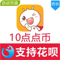 (Automatic recharge) dot open black 10 dots bit coin recharge dot open black dot coin recharge