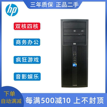 Used HP HP host 8080 third generation Q45 motherboard dual core quad core console game Office Home console